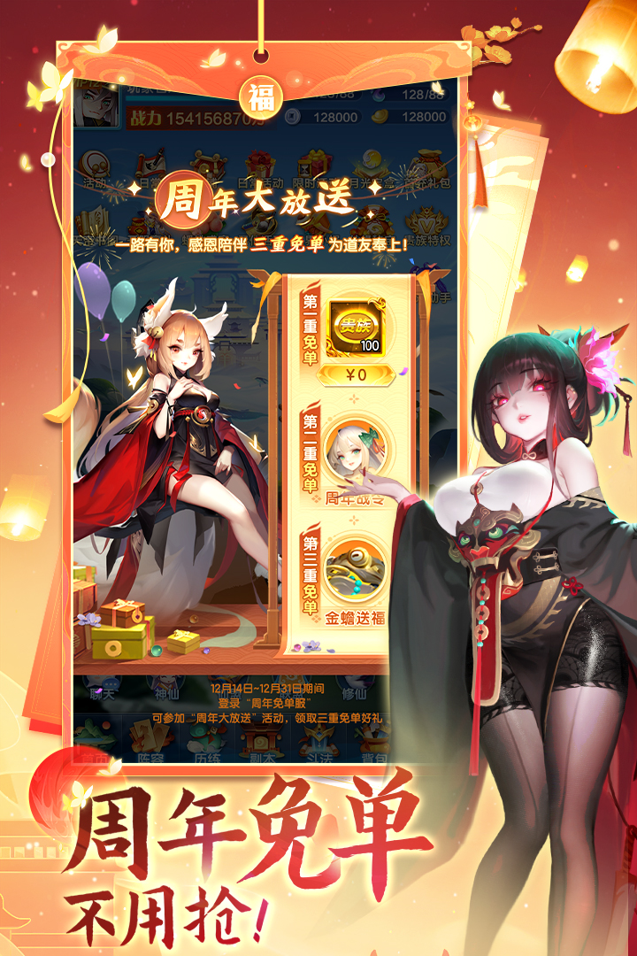 道友請留步截圖預(yù)覽