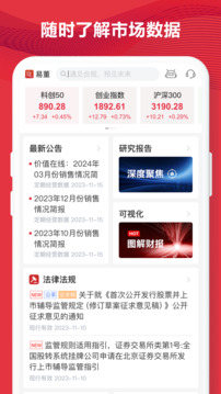 易董截圖