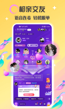 情侶玩吧截圖