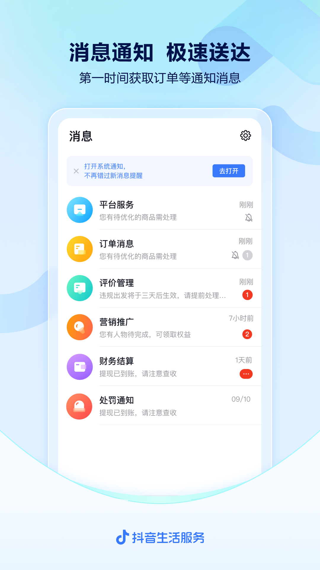 应用截图6预览