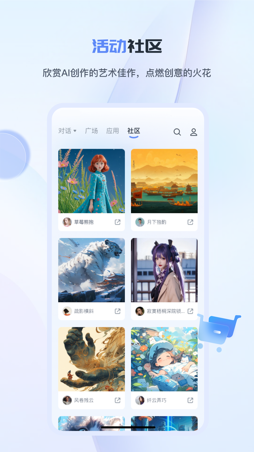 工作数字人v3.6.1截图1