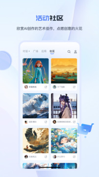 工作數(shù)字人截圖