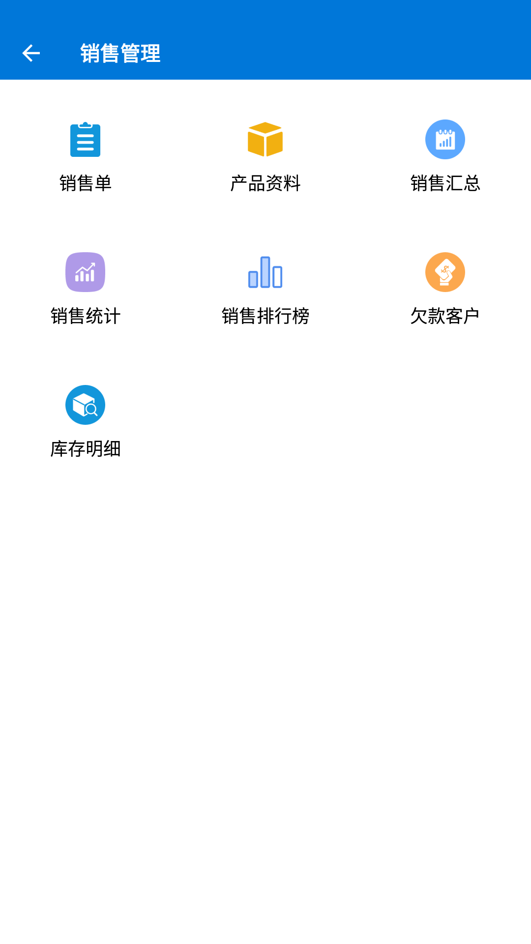 应用截图4预览