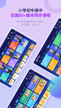 格靈課堂截圖