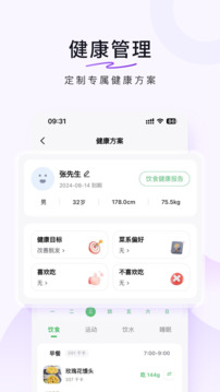 豆果美食截圖