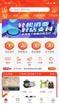 經(jīng)常用截圖
