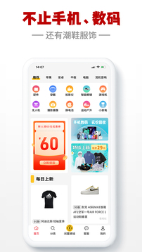 閃小白截圖