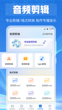 全能播放器截圖