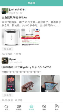 IT007截圖