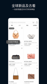 ModeSens截圖