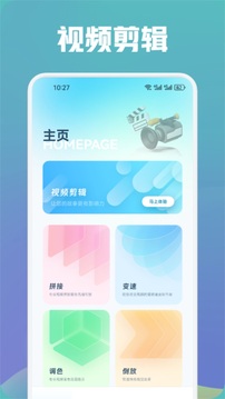草莓視頻截圖
