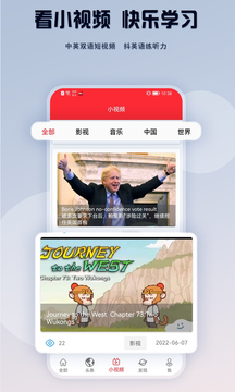 TED英語演講截圖