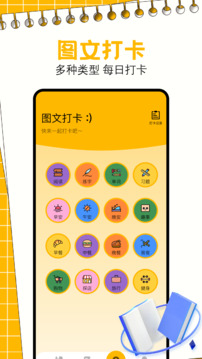 小小追書截圖