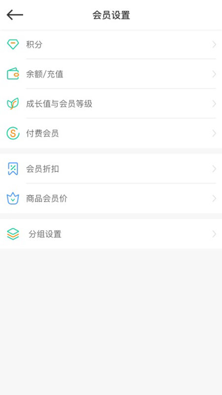应用截图5预览