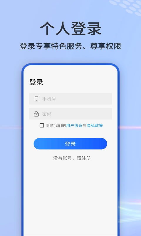 应用截图1预览