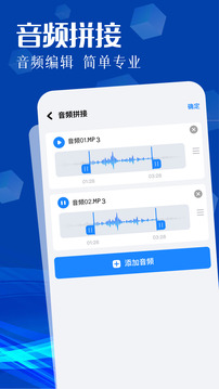 安心APK截圖