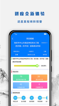 建文營造令截圖