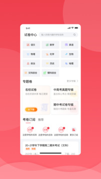 七天學(xué)堂截圖