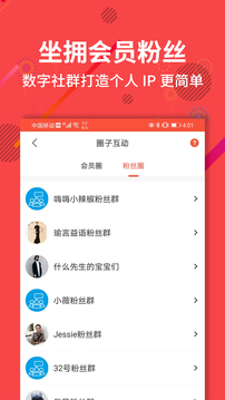 聚源美匯截圖