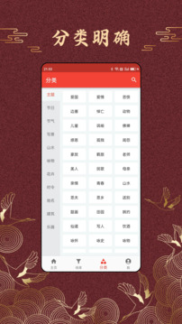 洛華詩詞截圖