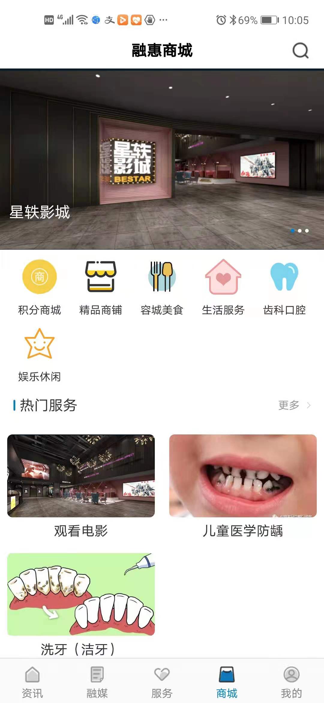 应用截图4预览