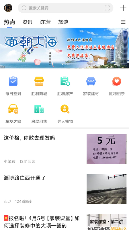 应用截图5预览