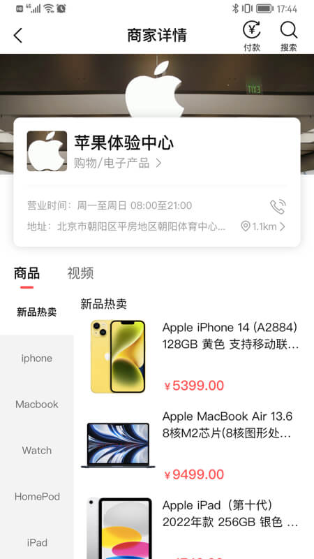 微指截圖預(yù)覽