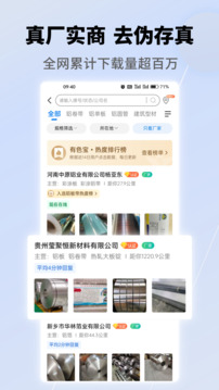 有色寶截圖