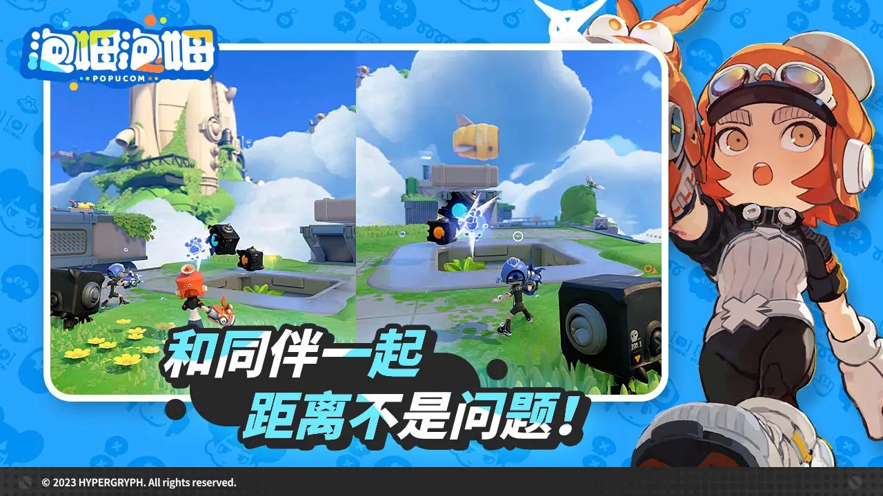 泡姆泡姆截圖預(yù)覽