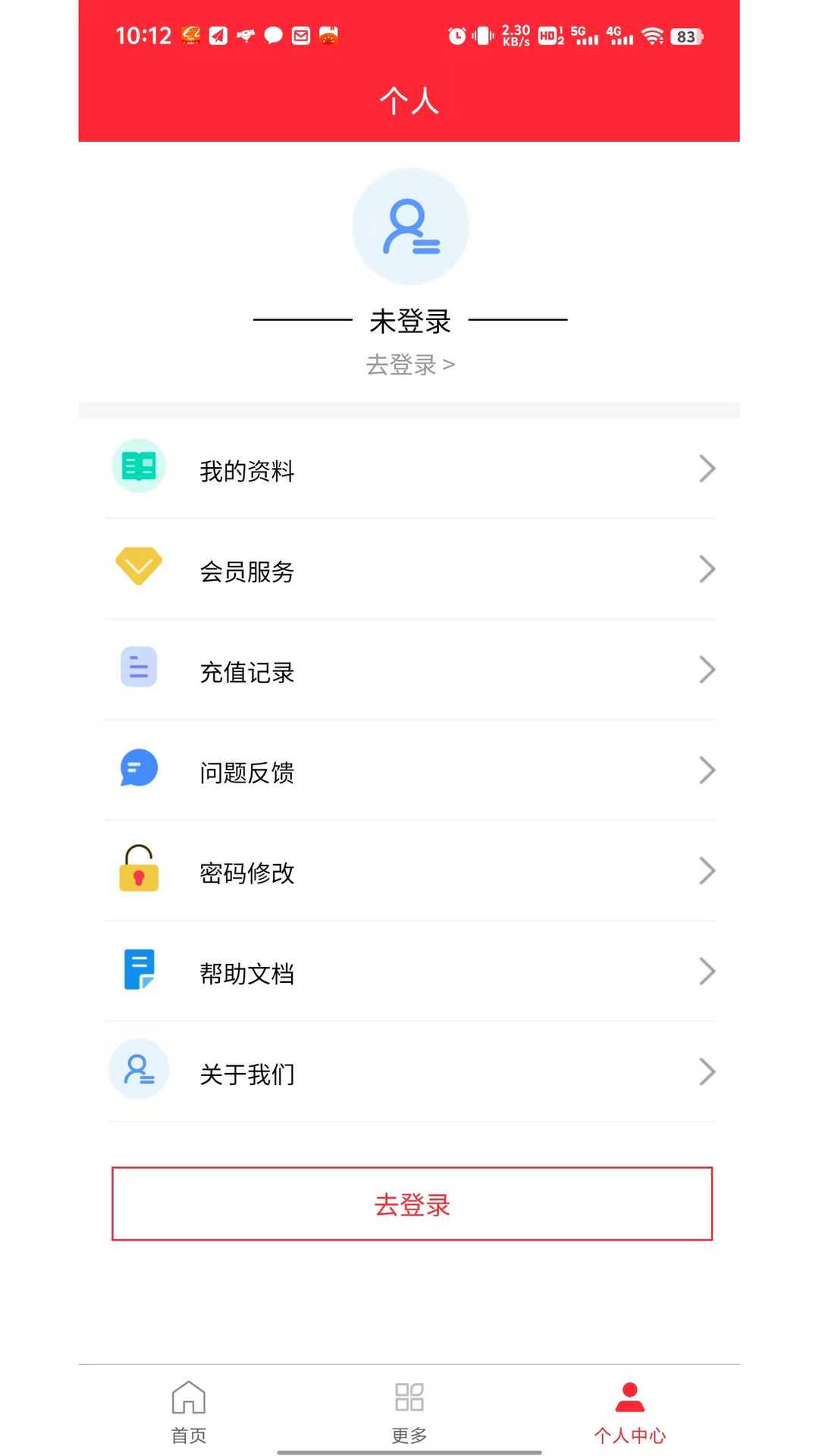 应用截图4预览