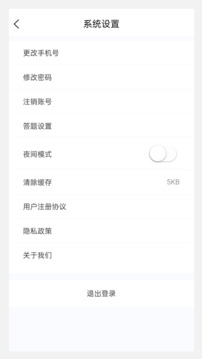 證券從業(yè)100題庫截圖