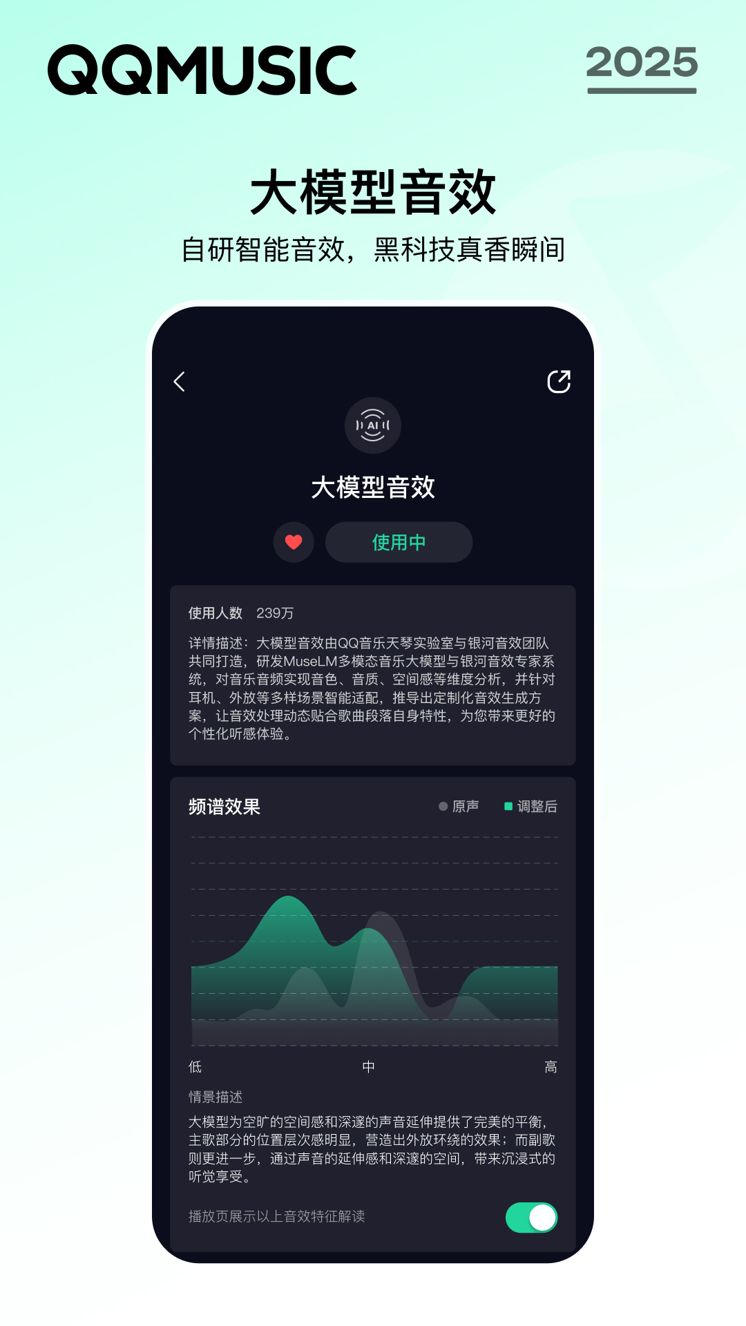 QQ音乐v14.0.0.8截图3