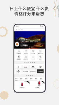 杰西卡的秘密截圖