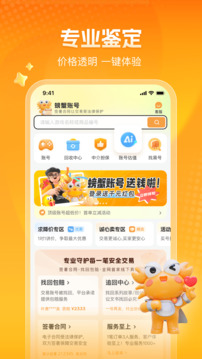 螃蟹賬號截圖