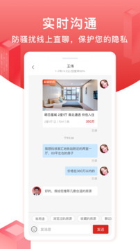 太平洋房屋截圖