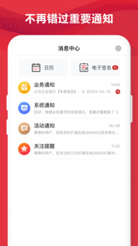 易董截圖