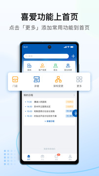 決策易截圖