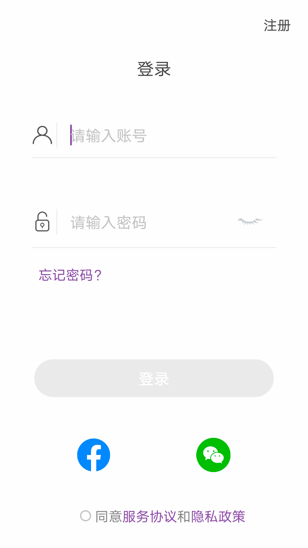 应用截图1预览