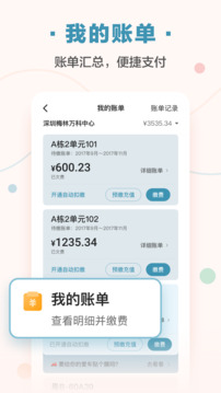 住這兒截圖