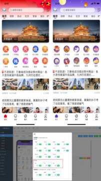 榮耀西安網(wǎng)截圖