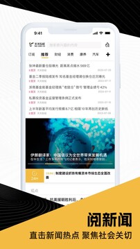 天天在線截圖