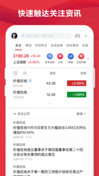 易董截圖