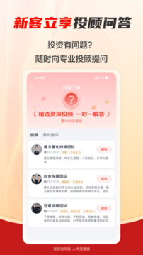 財(cái)信證券截圖