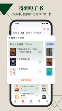 得到截圖