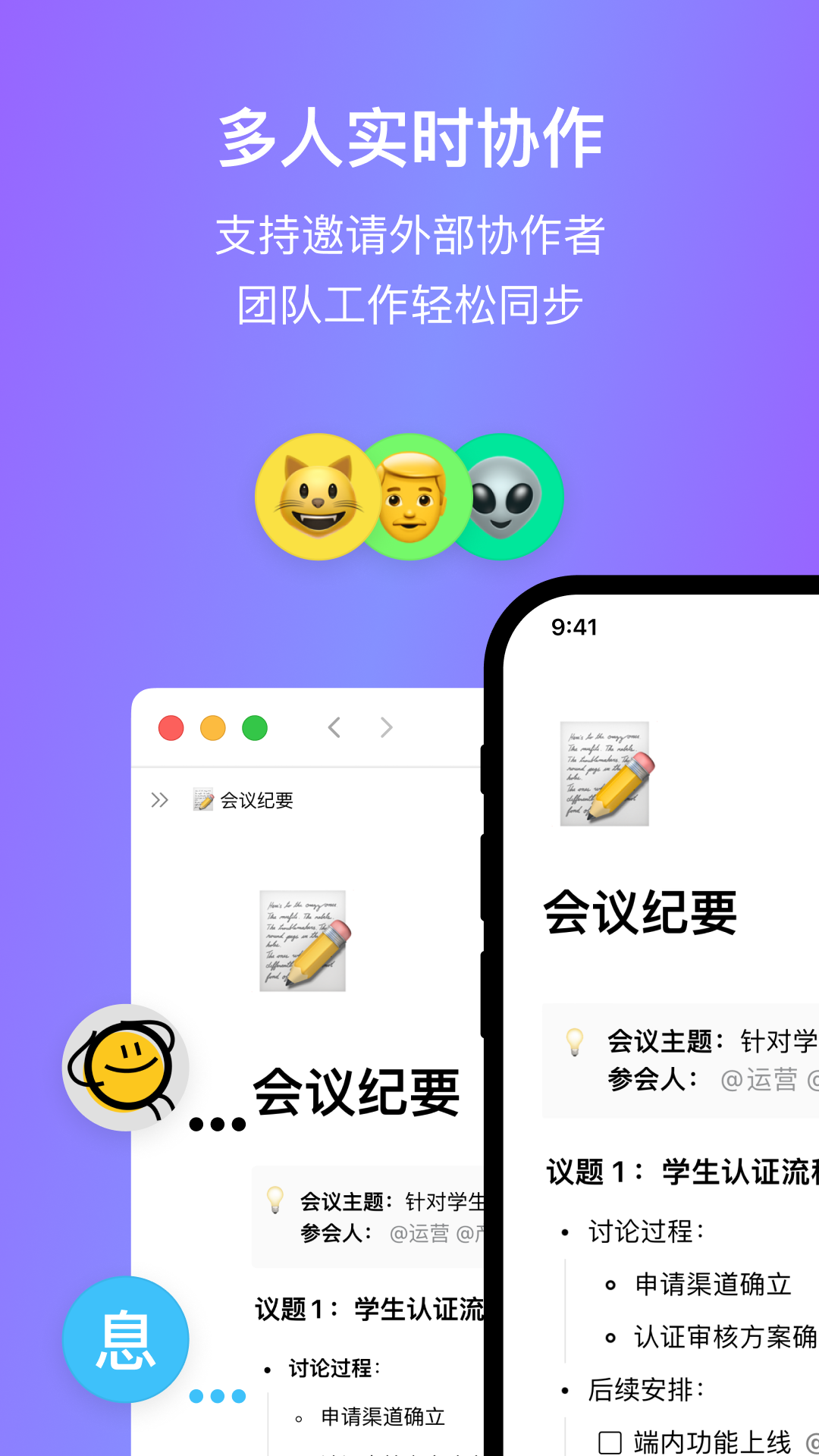 FlowUs 息流v2.4.3截图4