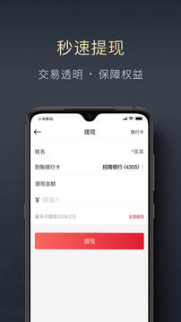 順陸截圖
