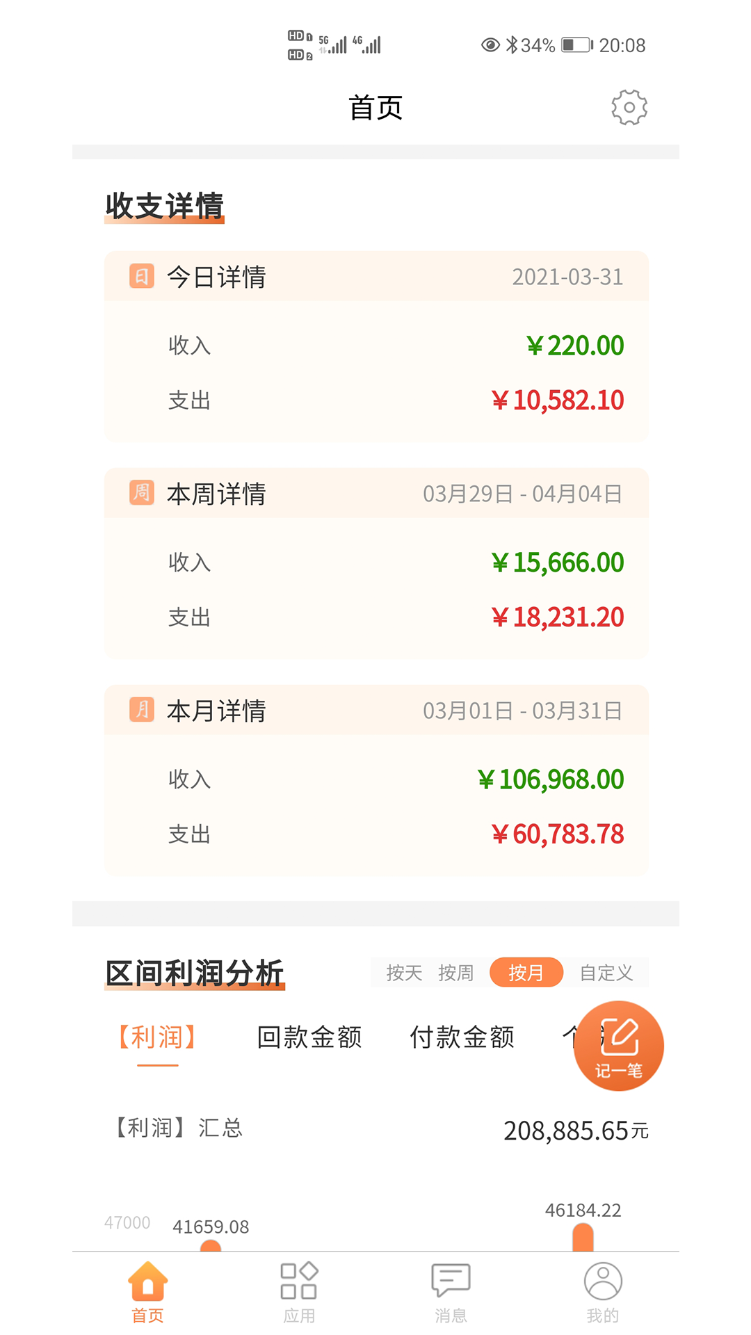 OCQv5.7.20截图3