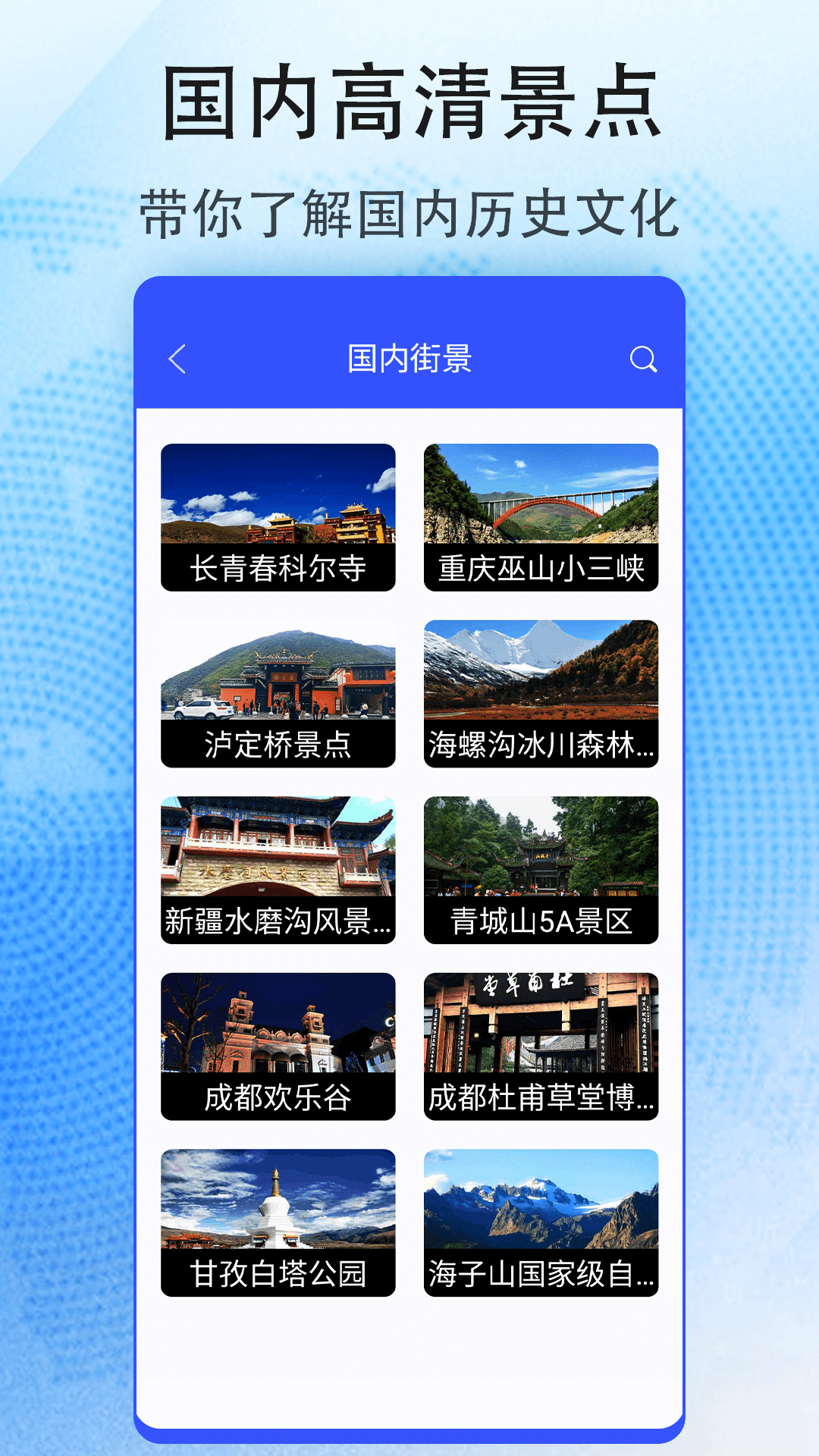 应用截图4预览