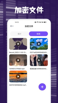 一起看截圖