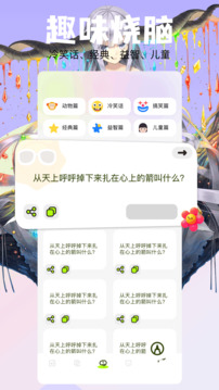 喵嗚漫畫截圖